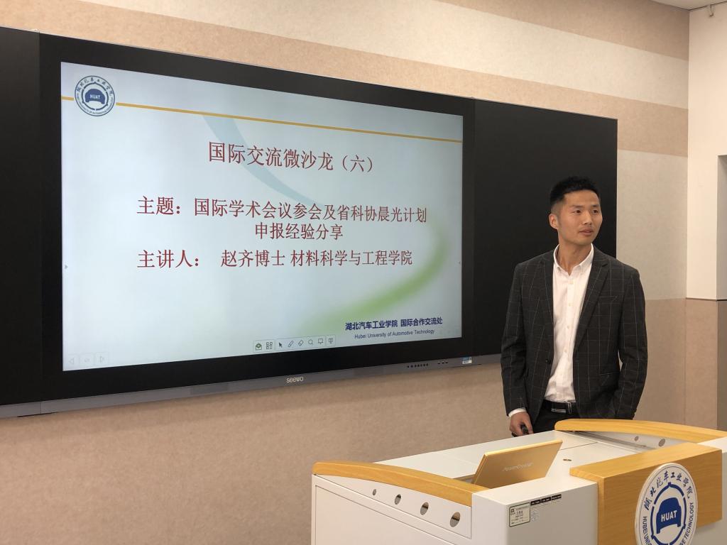 http://news.huat.edu.cn/_mediafile/news/2019/05/14/50z0qlhqgr.jpg